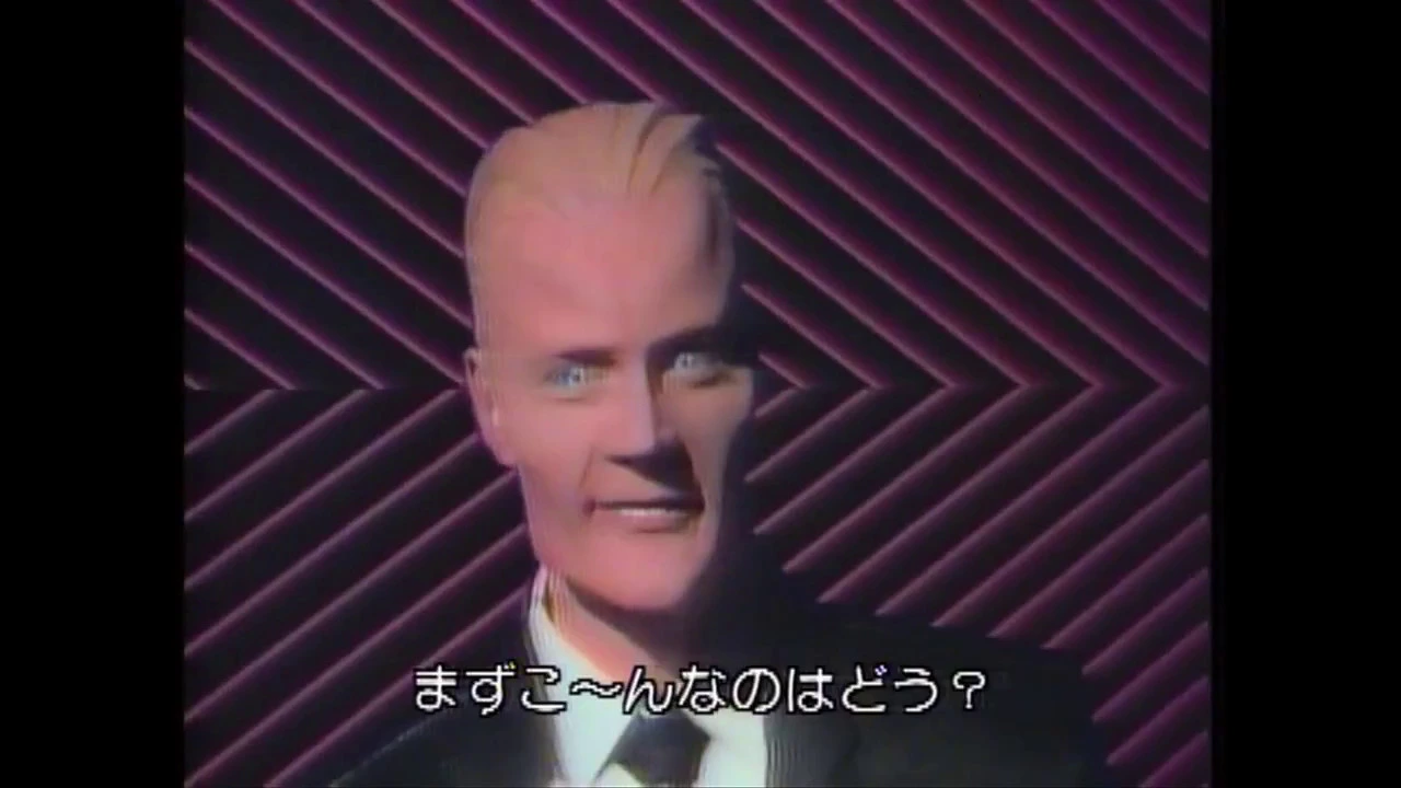 The Best of Max Headroom Japanese Laserdisc